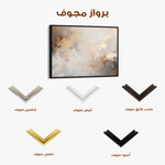 Abstract 336 Canvas Art 60 x 40 cm / Stretched on hidden frame