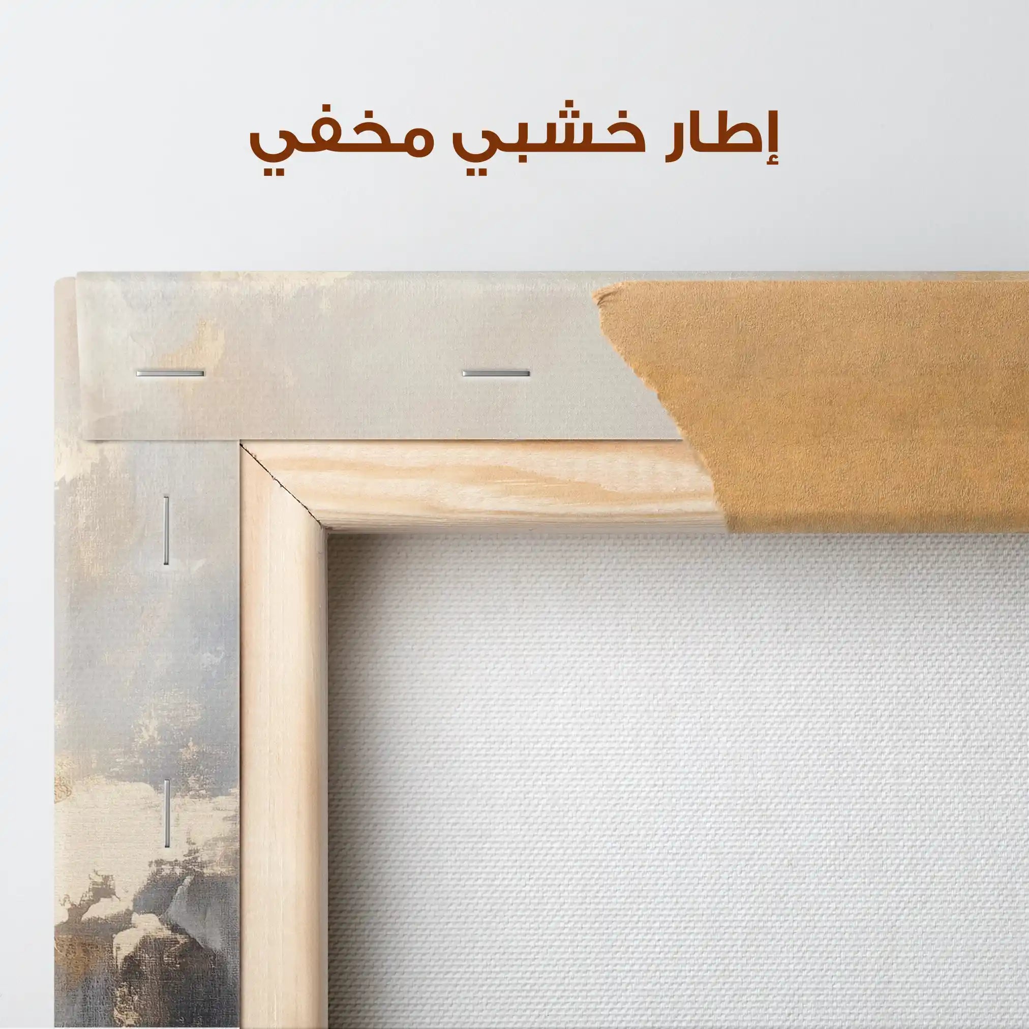 Abstract 336 Canvas Art 60 x 40 cm / Stretched on hidden frame