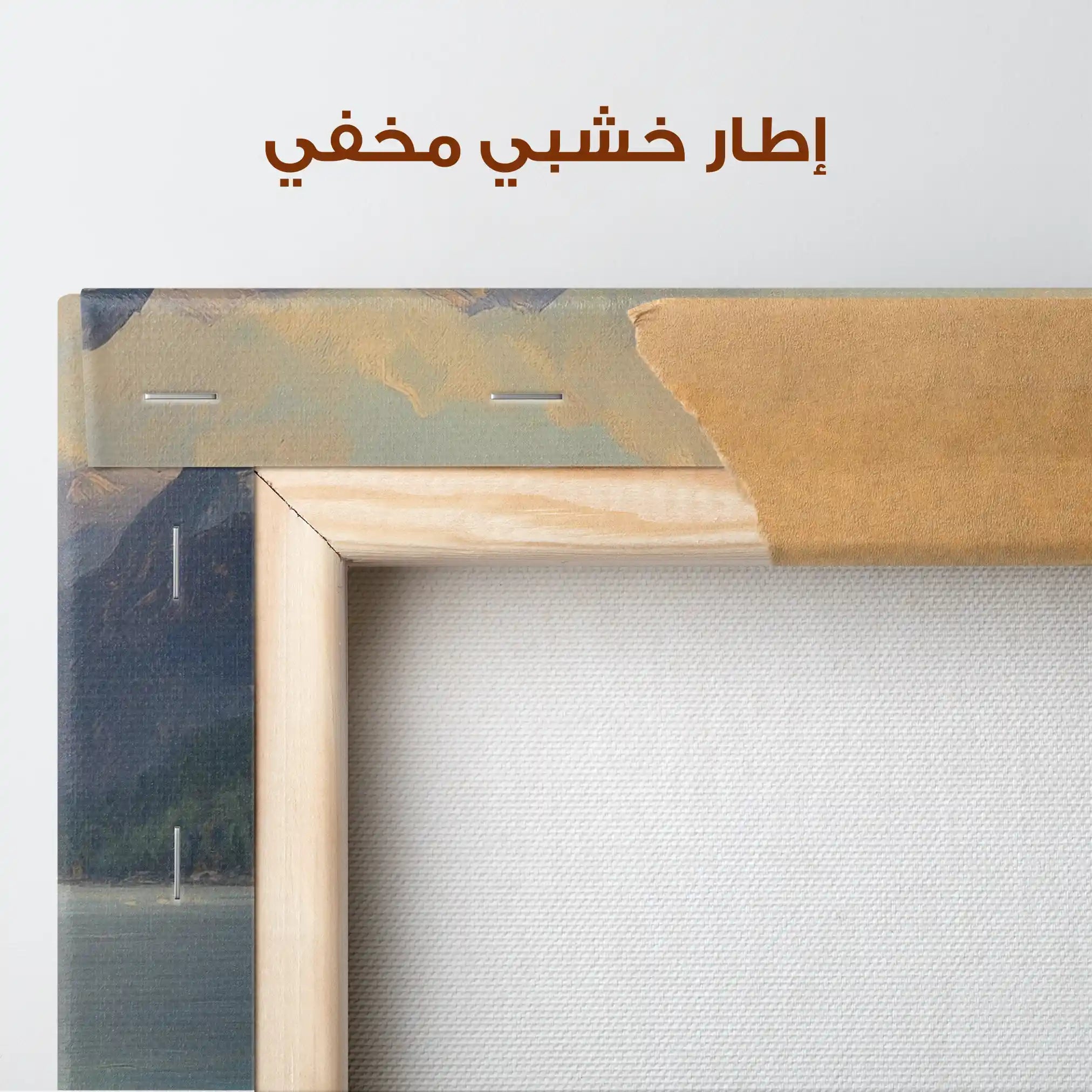 Landscape 336 Canvas Art 90 x 60 cm / Stretched on hidden frame