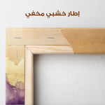 Abstract 337 Canvas Art 60 x 40 cm / Stretched on hidden frame