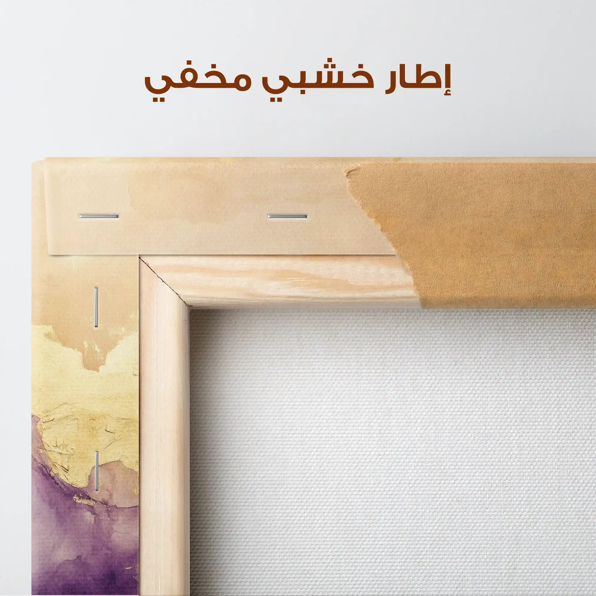 Abstract 337 Canvas Art 60 x 40 cm / Stretched on hidden frame