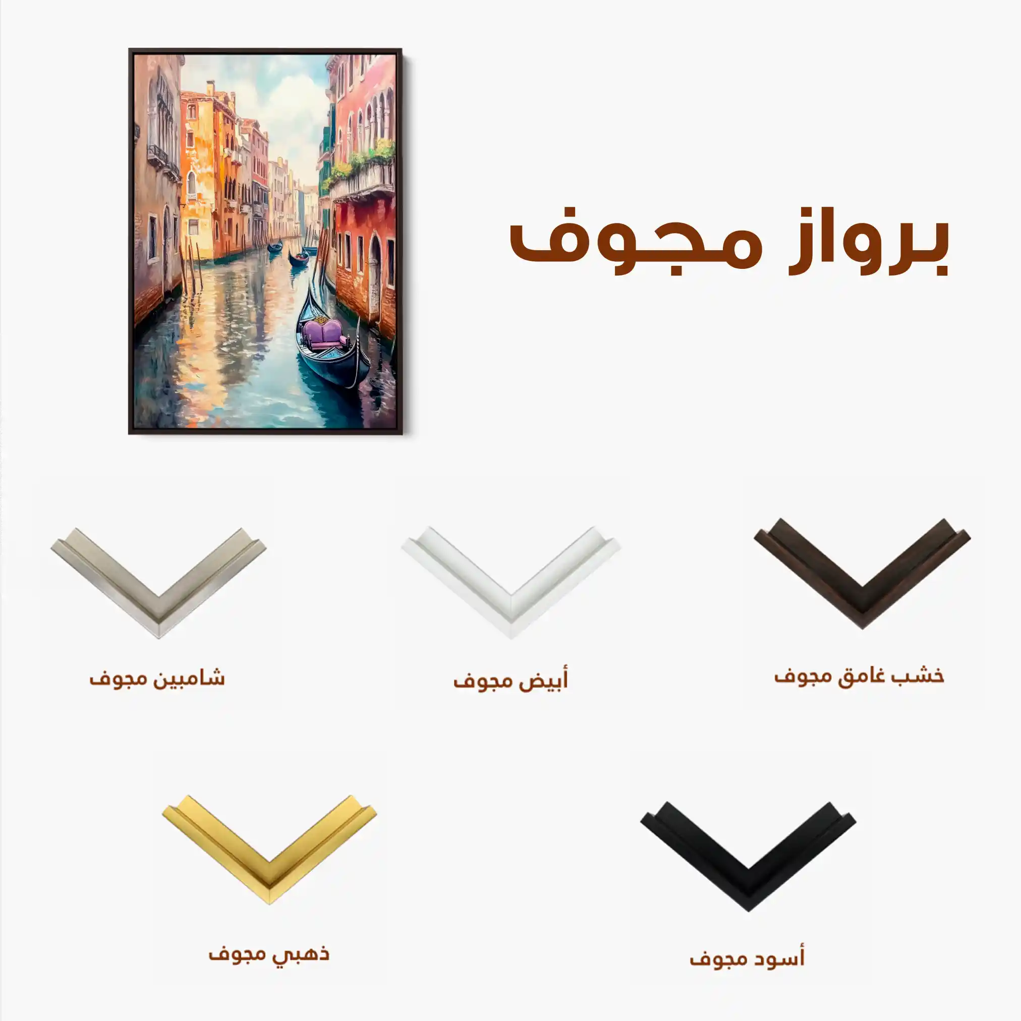 Landscape 337 Canvas Art 90 x 60 cm / Stretched on hidden frame