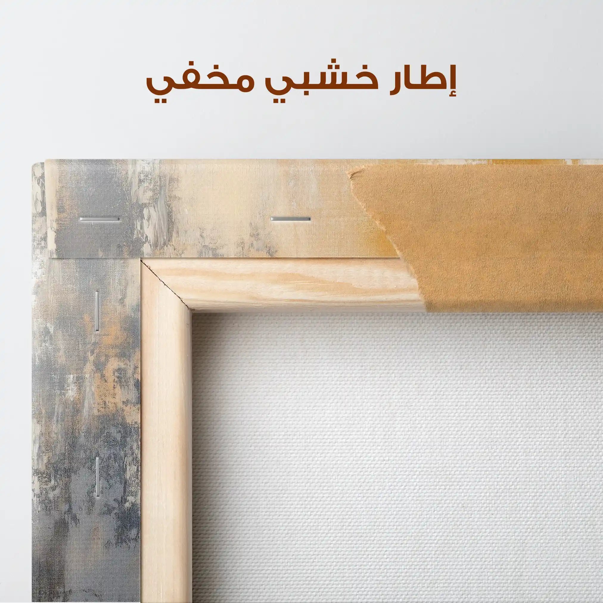 Abstract 338 Canvas Art 60 x 40 cm / Stretched on hidden frame