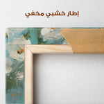 Floral Canvas Wall Art WAD338-F 90 x 60 cm / Stretched on hidden frame