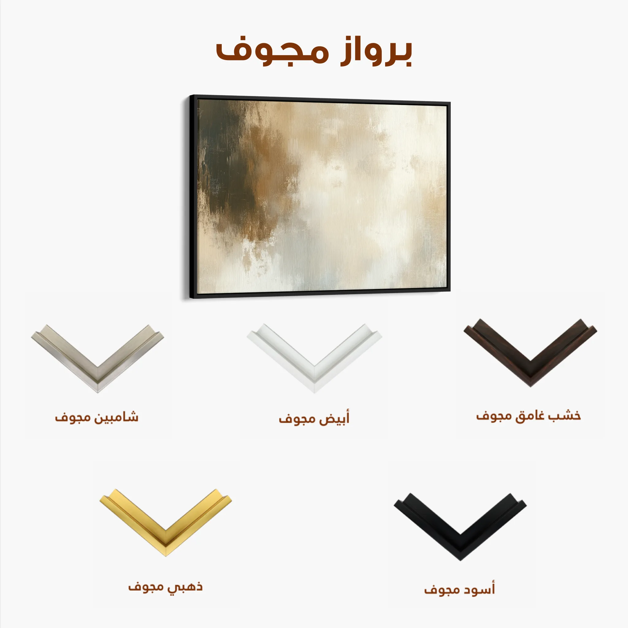 Abstract Canvas Wall Art WAD339-A 90 x 60 cm / Stretched on hidden frame