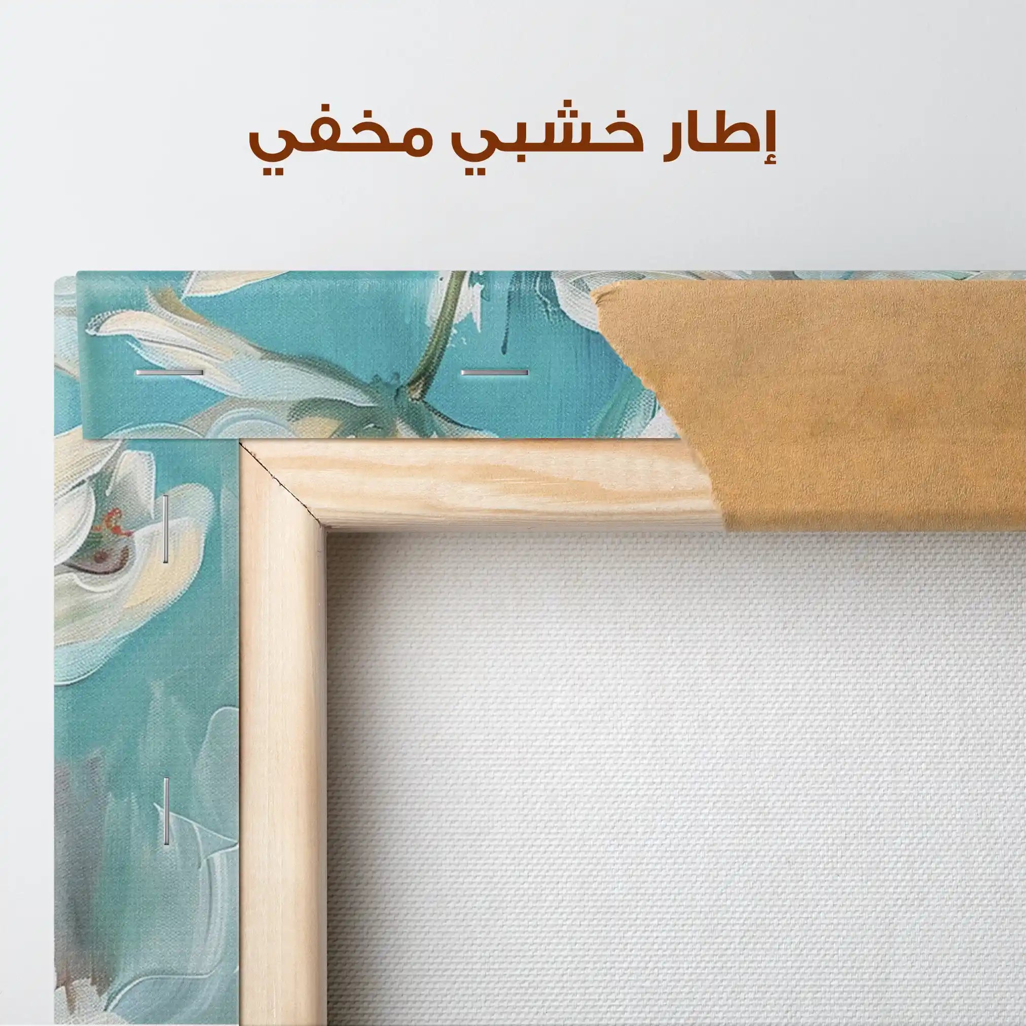 Floral Canvas Wall Art WAD339-F 90 x 60 cm / Stretched on hidden frame