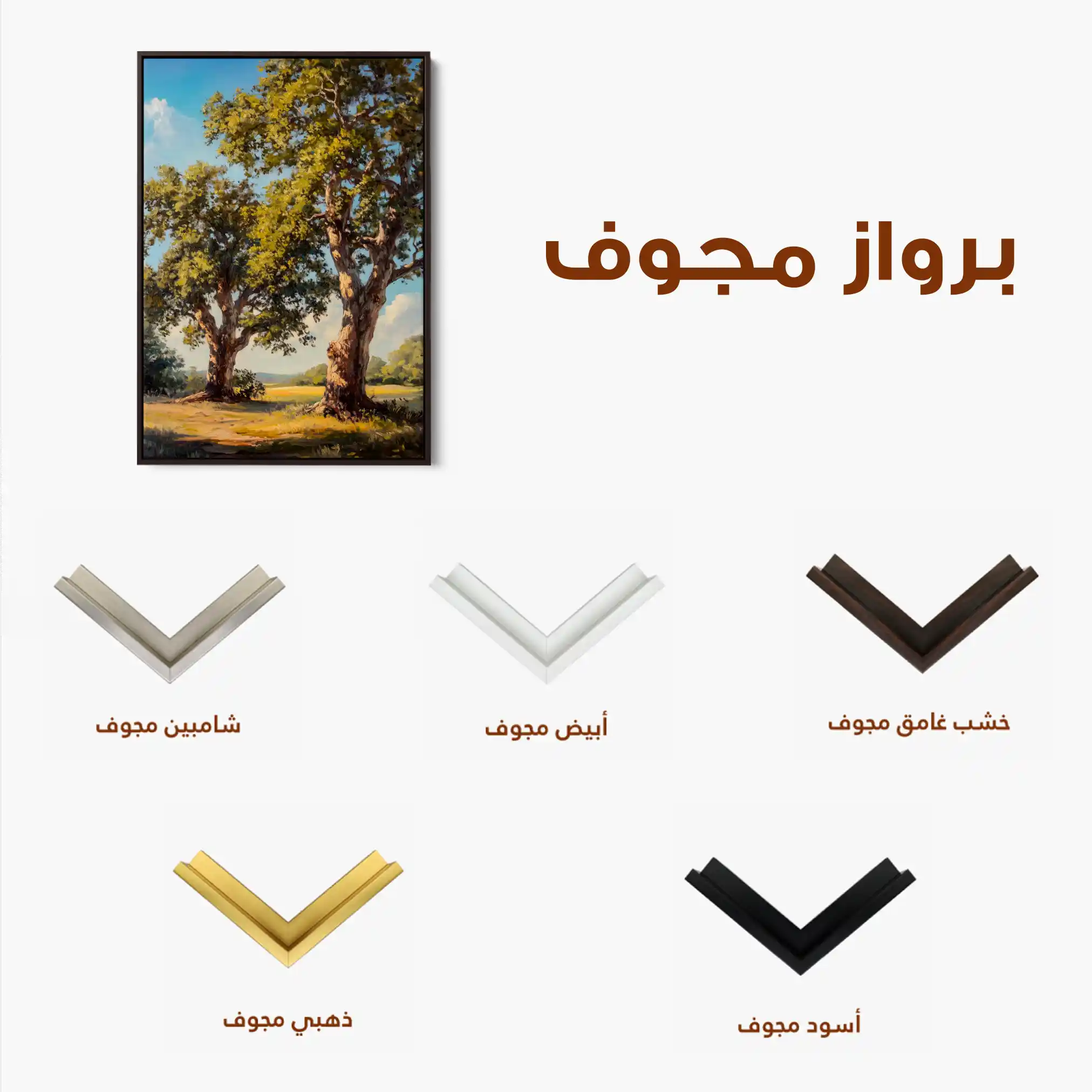 Landscape 339 Canvas Art 90 x 60 cm / Stretched on hidden frame