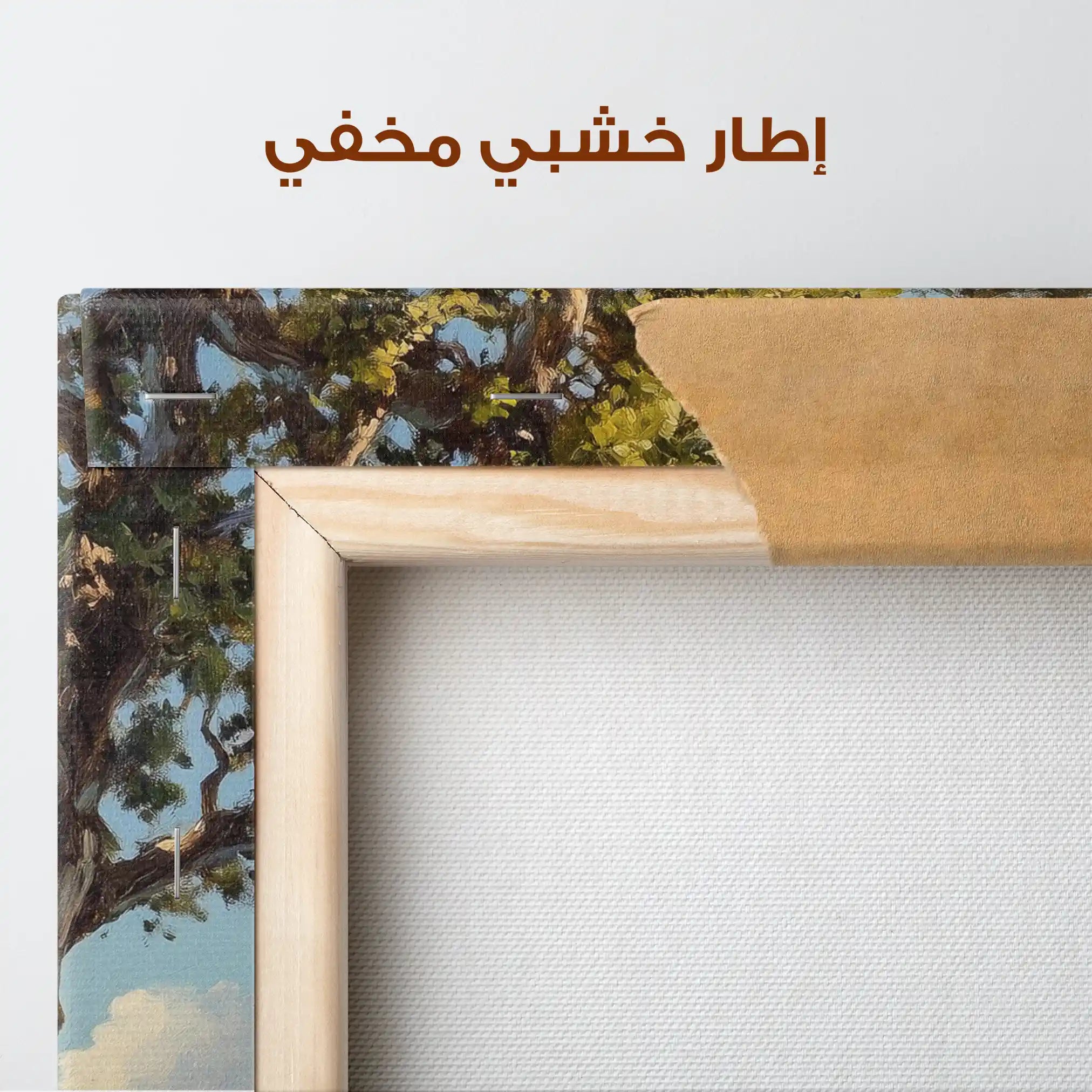 Landscape 339 Canvas Art 90 x 60 cm / Stretched on hidden frame