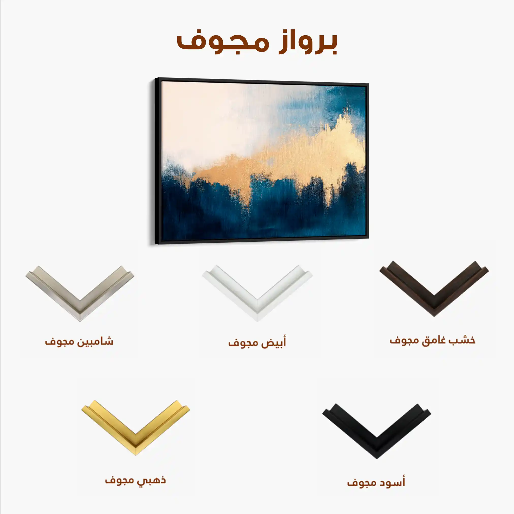 Abstract 340 Canvas Art 60 x 40 cm / Stretched on hidden frame