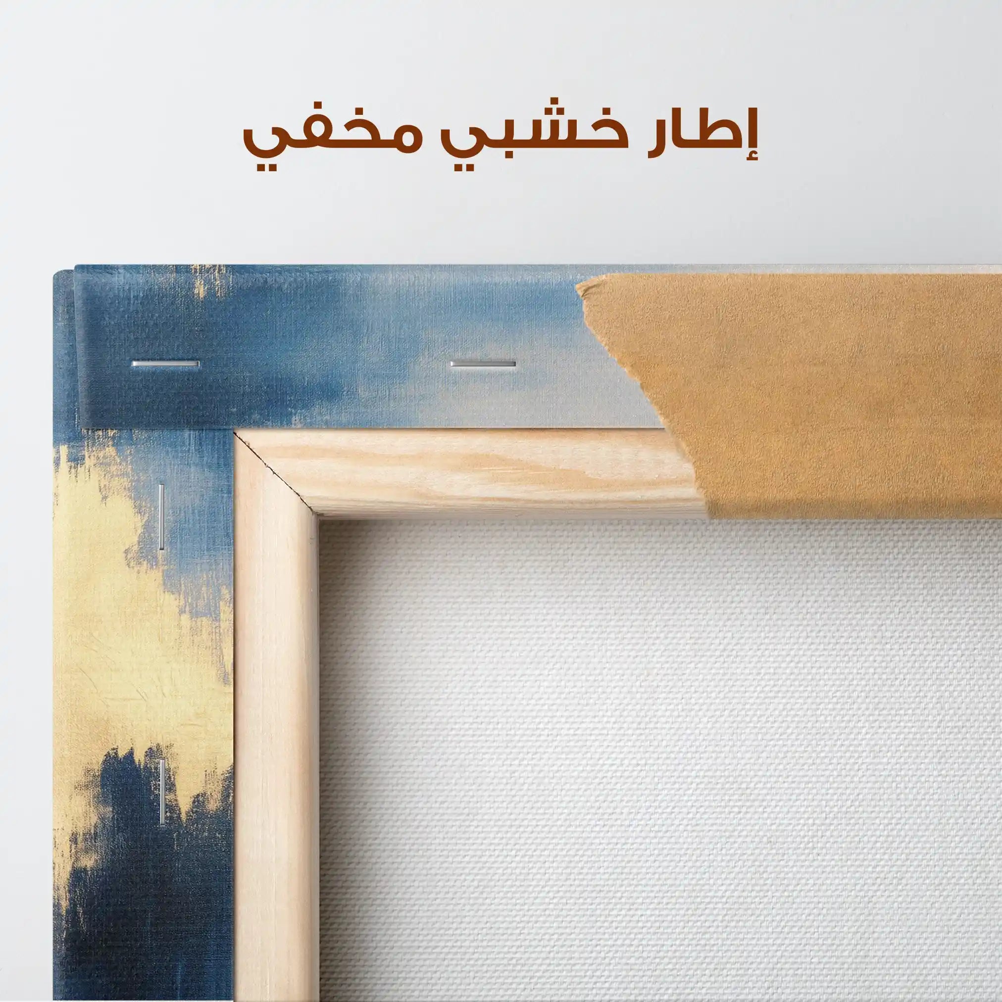 Abstract 340 Canvas Art 60 x 40 cm / Stretched on hidden frame