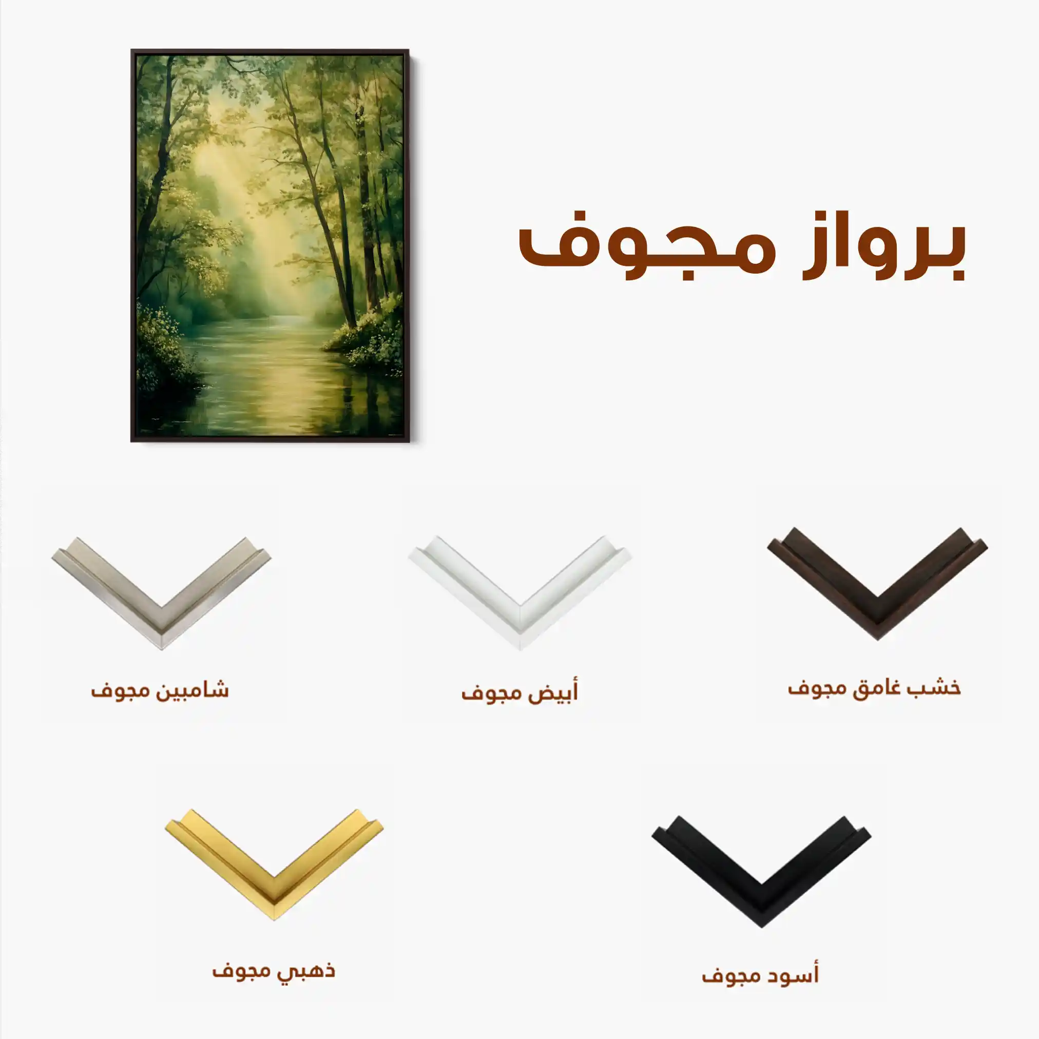 Landscape 340 Canvas Art 90 x 60 cm / Stretched on hidden frame