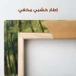 Landscape 340 Canvas Art 90 x 60 cm / Stretched on hidden frame