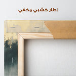 Abstract 341 Canvas Art 60 x 40 cm / Stretched on hidden frame