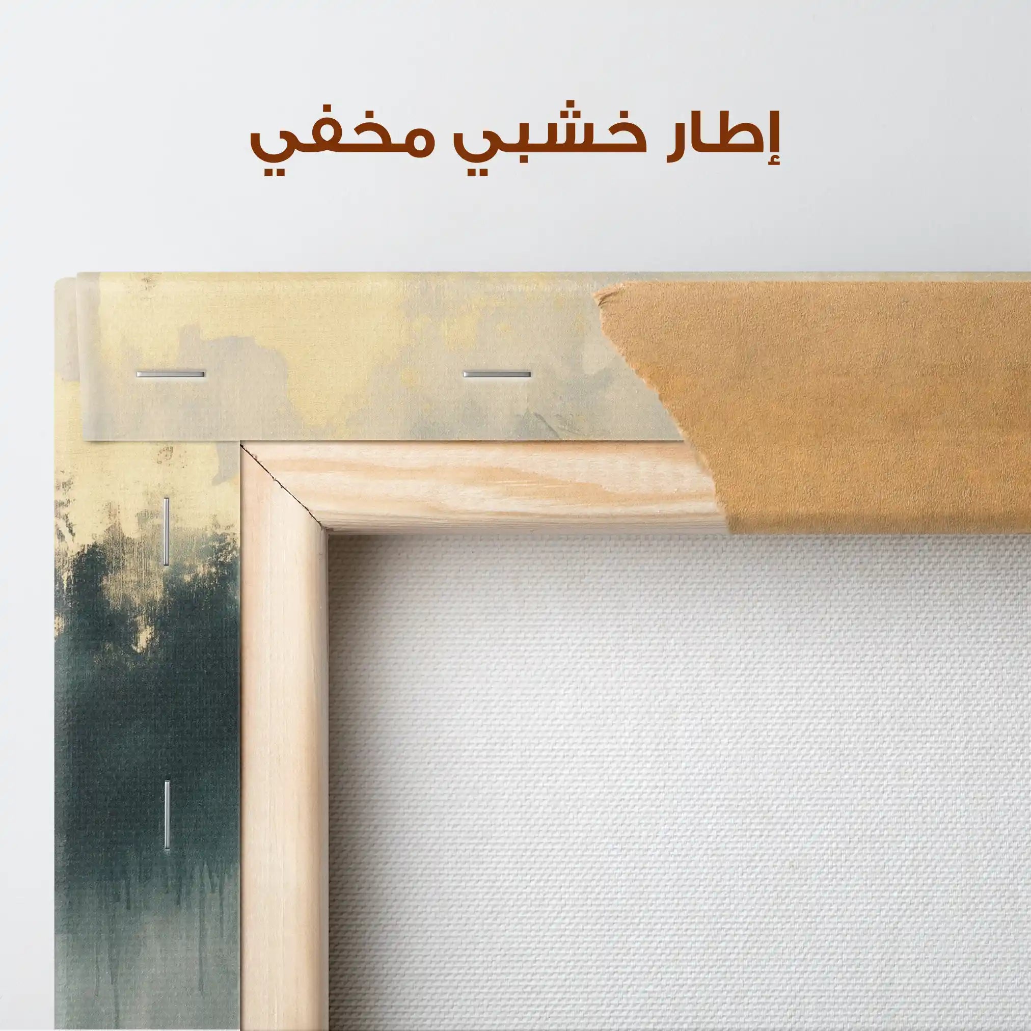 Abstract 341 Canvas Art 60 x 40 cm / Stretched on hidden frame