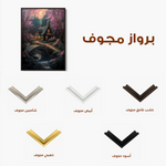 Landscape 341 Canvas Art 90 x 60 cm / Stretched on hidden frame