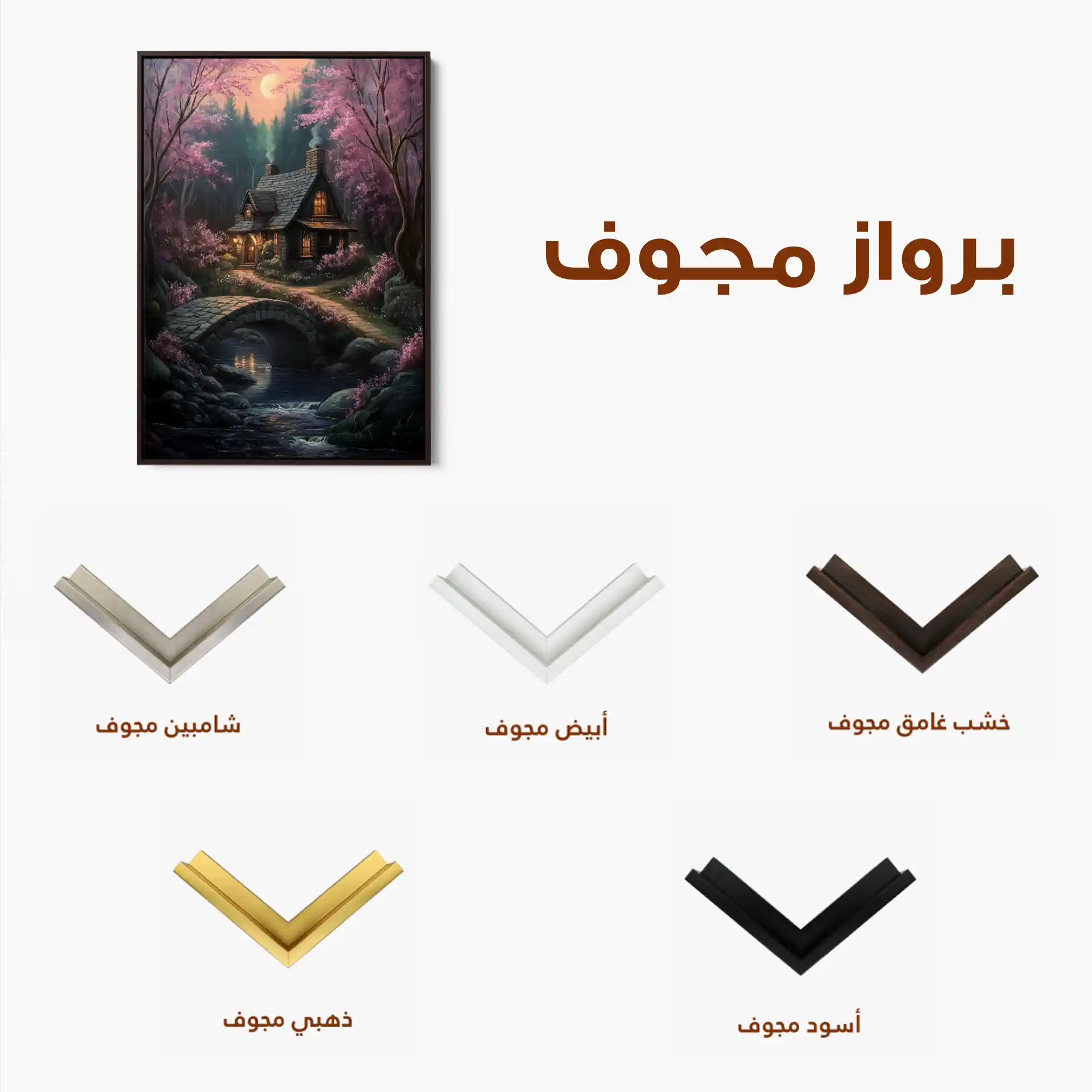 Landscape 341 Canvas Art 90 x 60 cm / Stretched on hidden frame