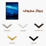 Landscape 342 Canvas Art 90 x 60 cm / Stretched on hidden frame