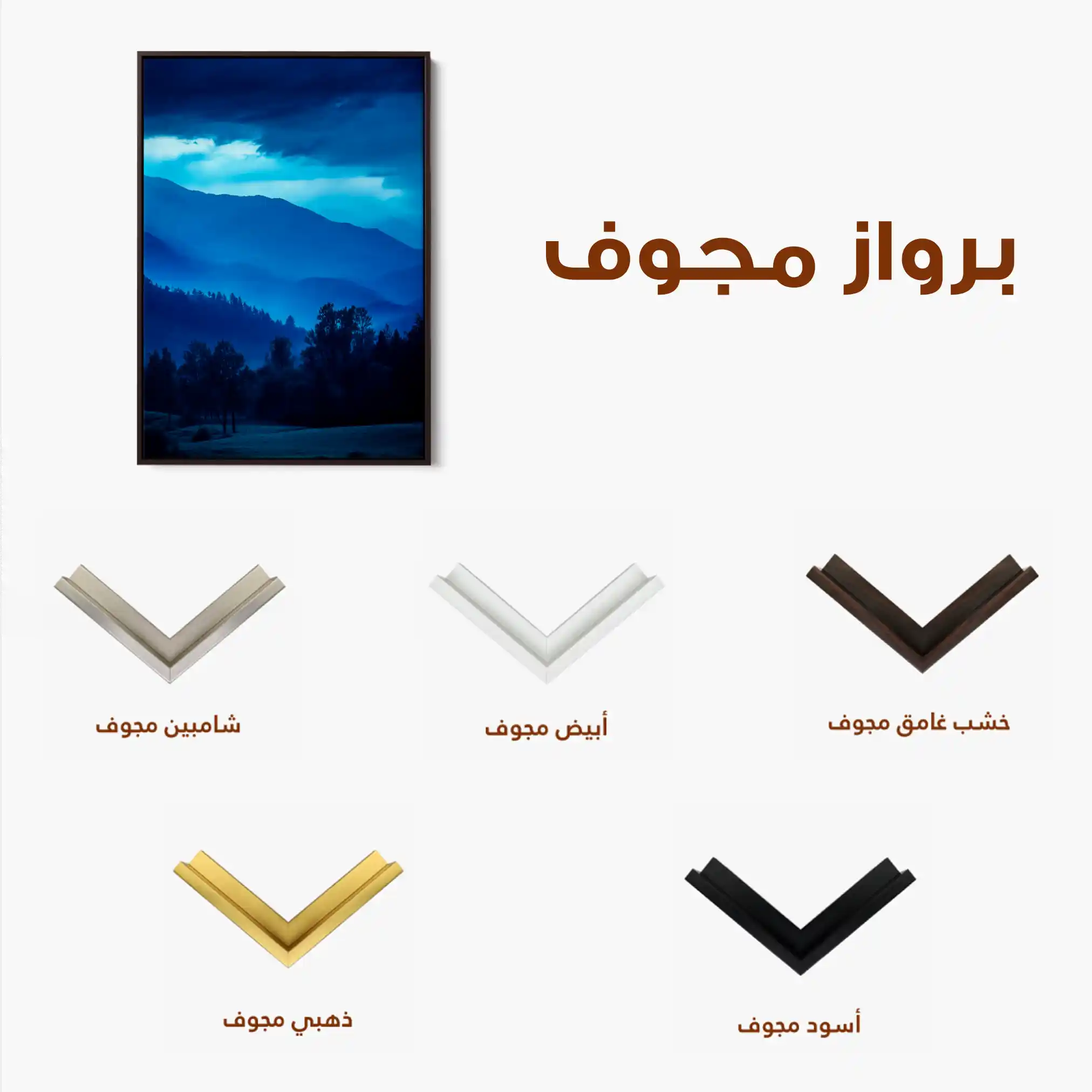 Landscape 342 Canvas Art 90 x 60 cm / Stretched on hidden frame