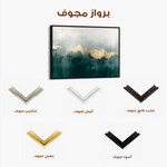 Abstract 343 Canvas Art 60 x 40 cm / Stretched on hidden frame