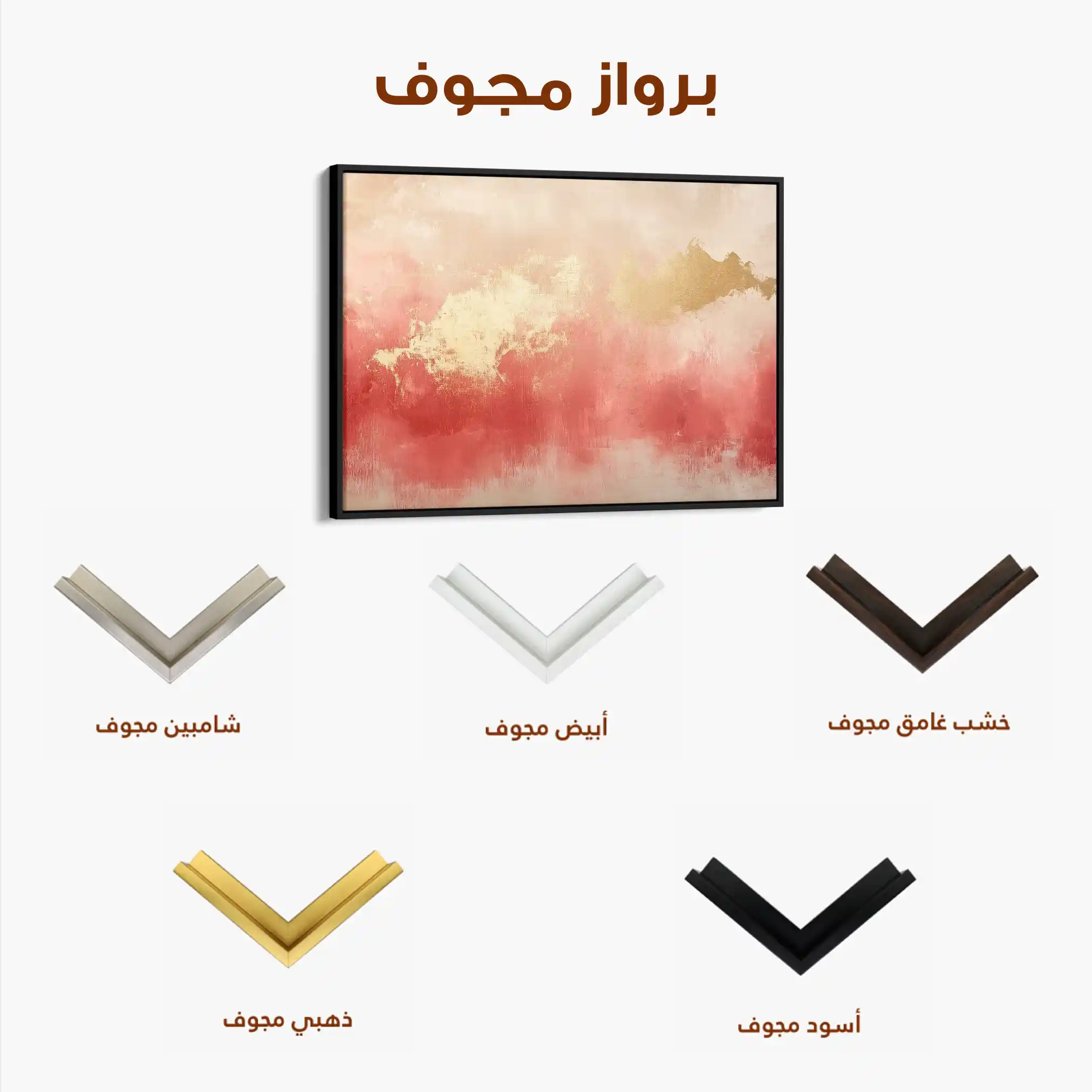 Abstract Canvas Wall Art WAD344-A 90 x 60 cm / Stretched on hidden frame
