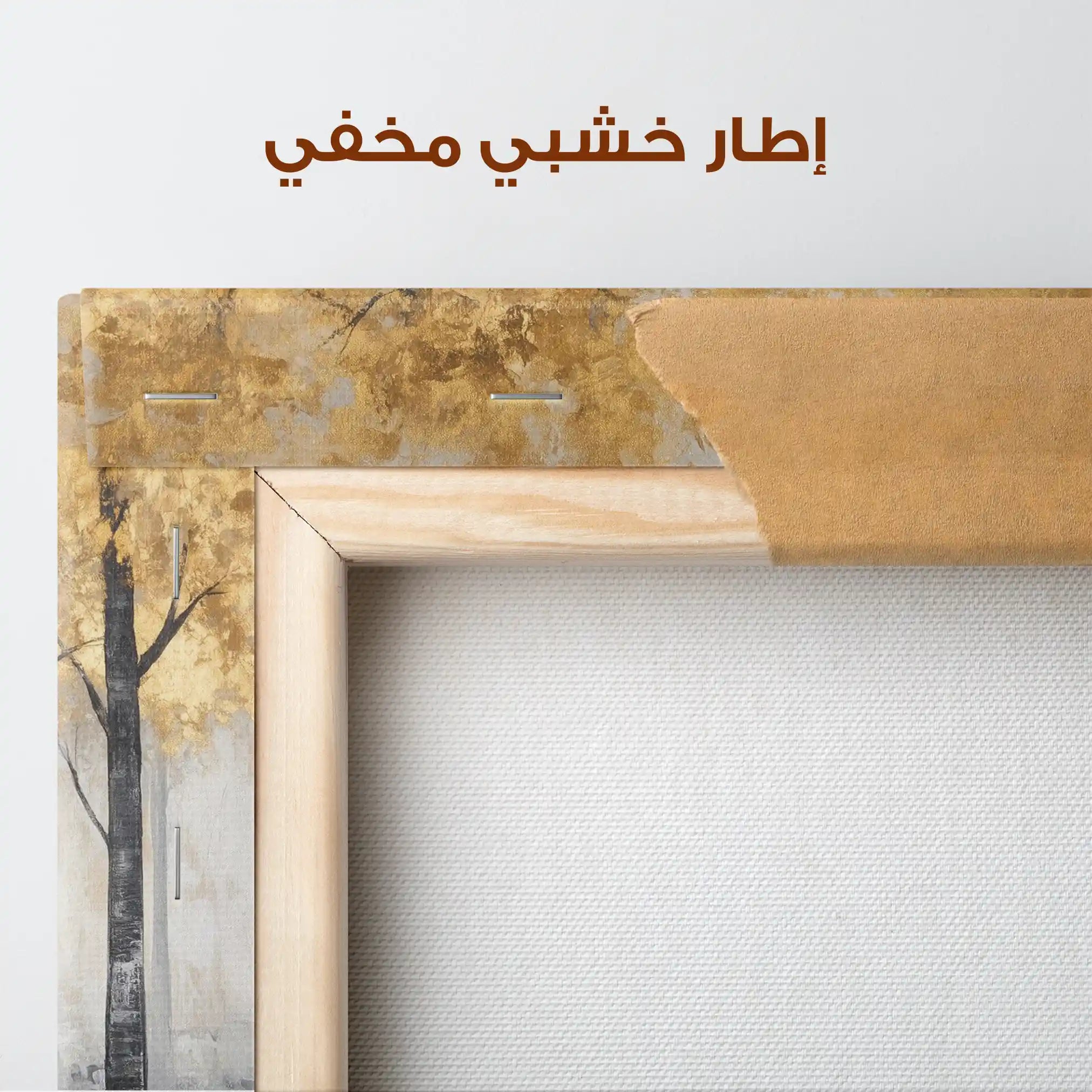 Landscape 344 Canvas Art 90 x 60 cm / Stretched on hidden frame