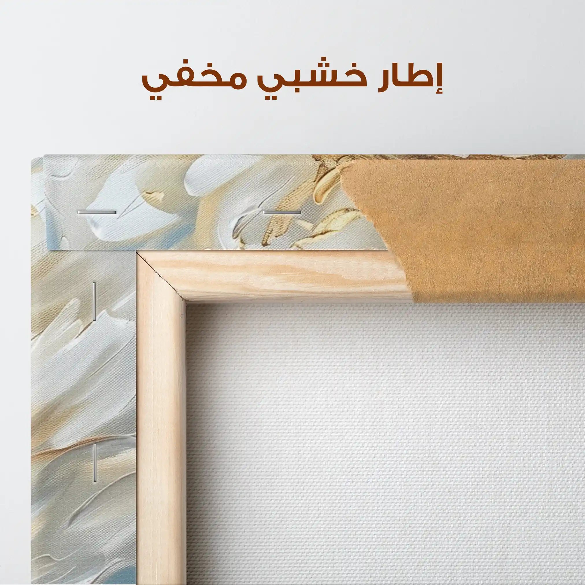 Floral Canvas Wall Art WAD345-F 90 x 60 cm / Stretched on hidden frame