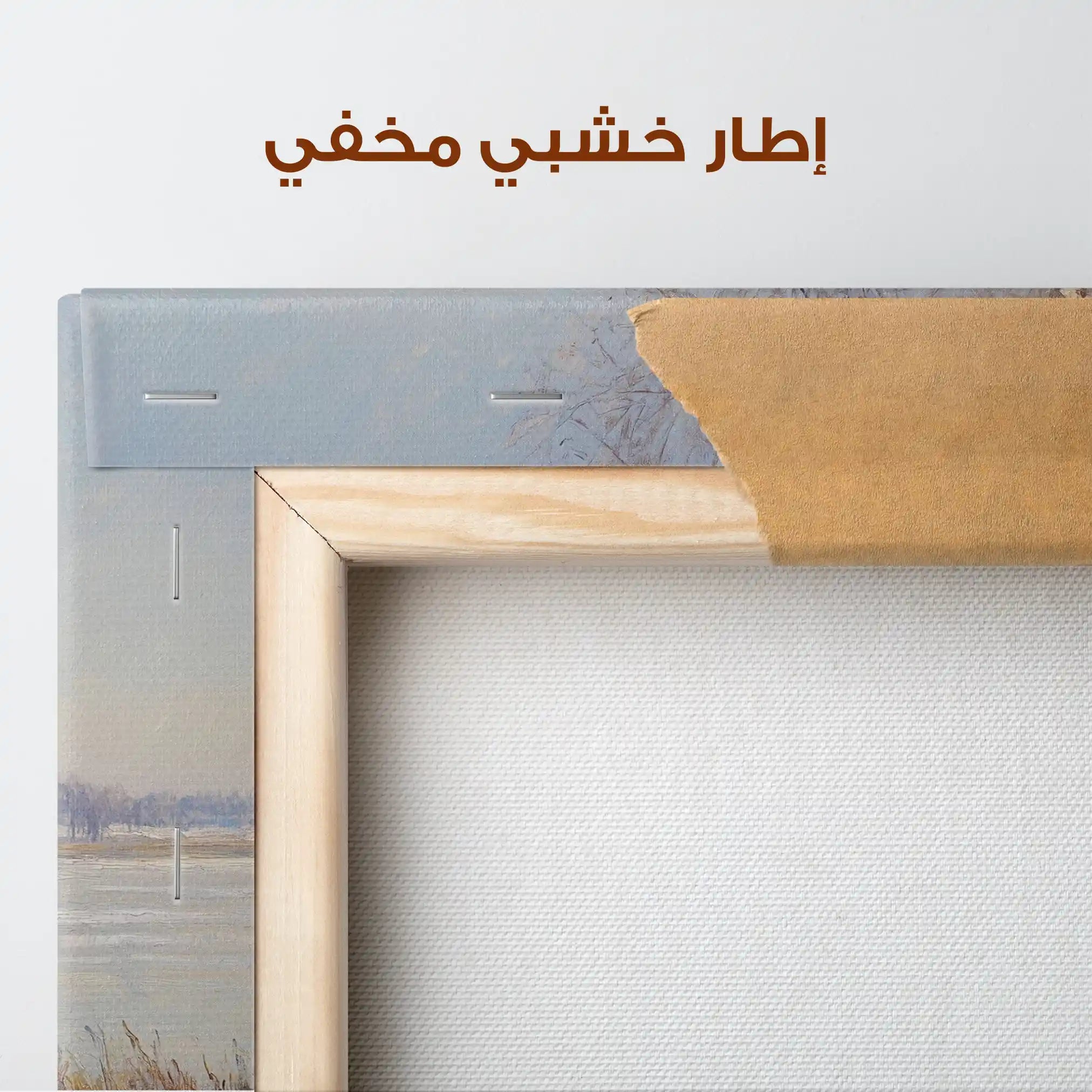 Landscape 345 Canvas Art 90 x 60 cm / Stretched on hidden frame