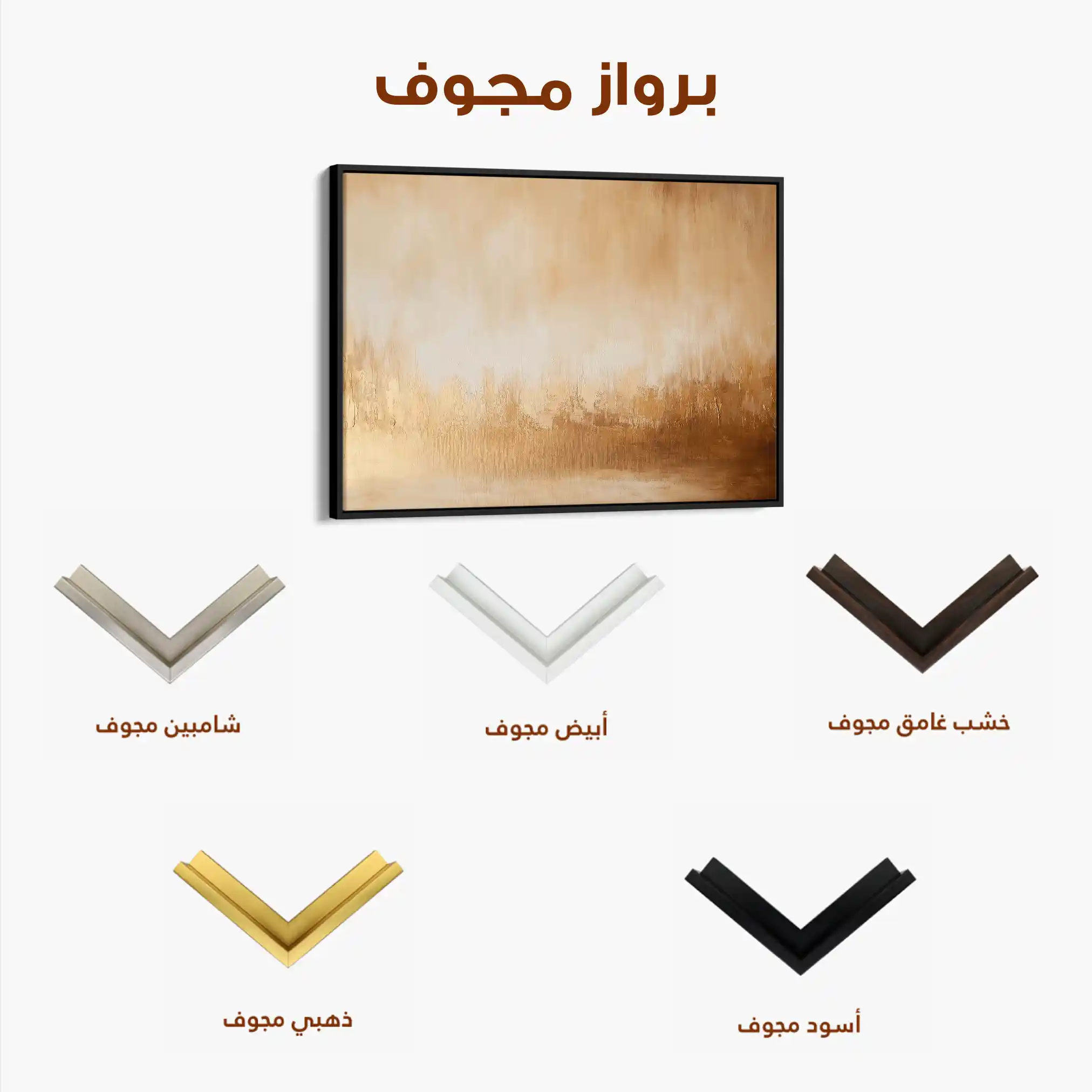 Abstract 346 Canvas Art 60 x 40 cm / Stretched on hidden frame