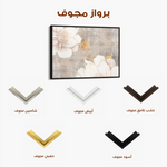 Floral Canvas Wall Art WAD347-F 90 x 60 cm / Stretched on hidden frame