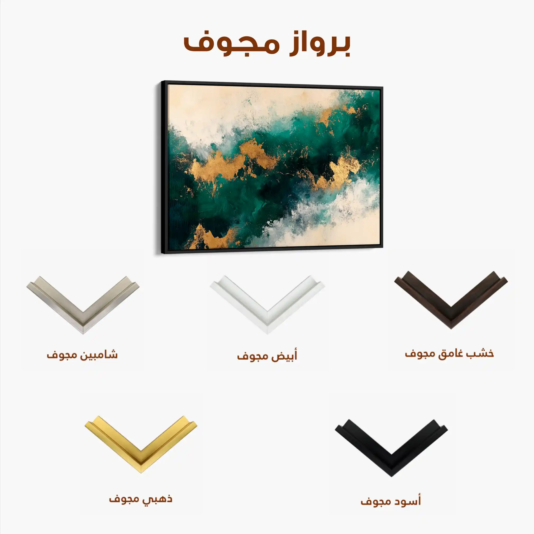 Abstract 348 Canvas Art 60 x 40 cm / Stretched on hidden frame