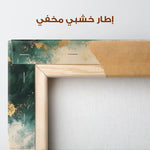 Abstract 348 Canvas Art 60 x 40 cm / Stretched on hidden frame