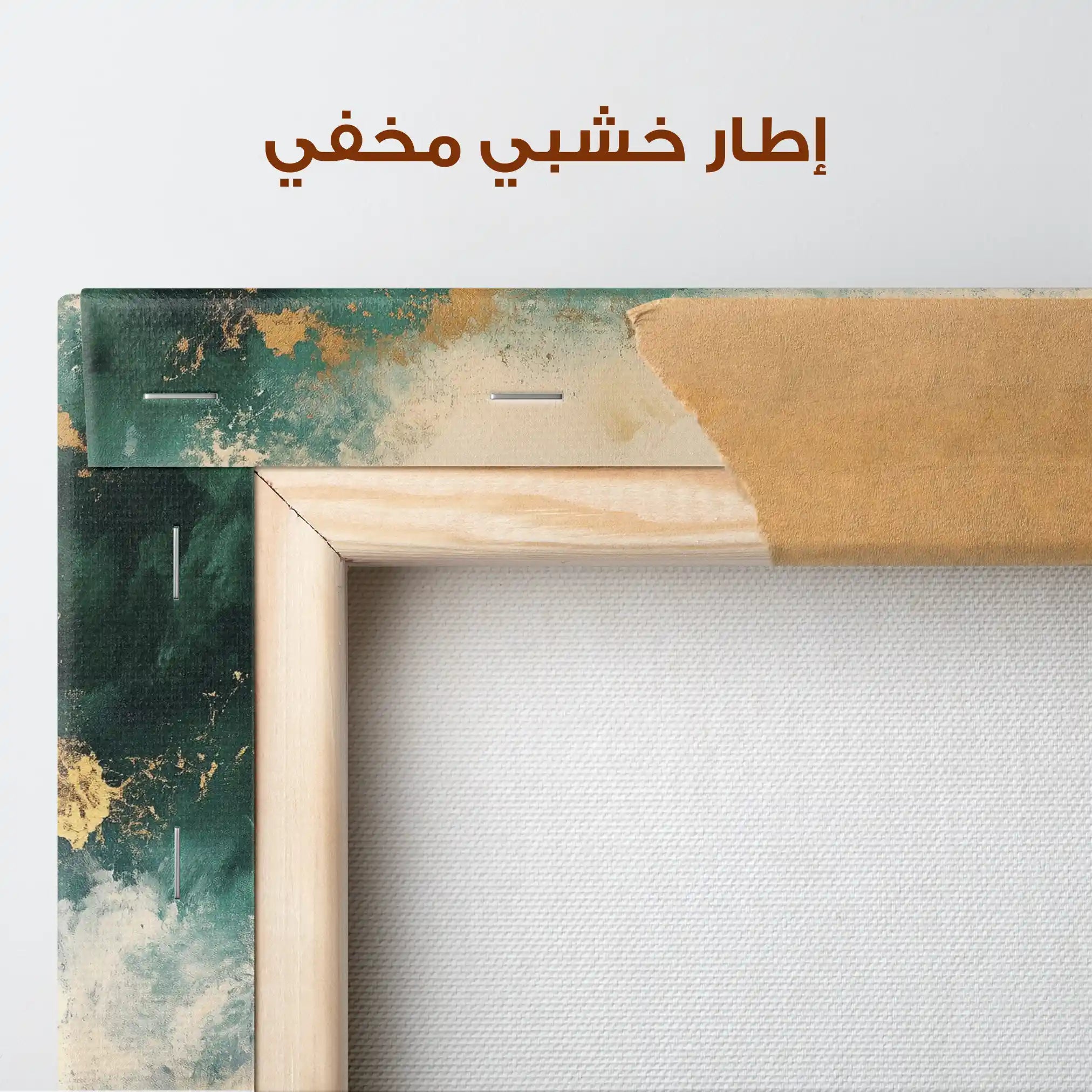 Abstract 348 Canvas Art 60 x 40 cm / Stretched on hidden frame