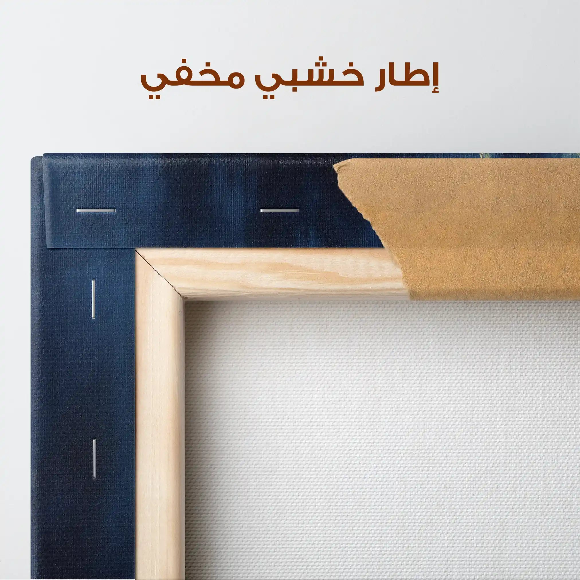 Abstract 349 Canvas Art 60 x 40 cm / Stretched on hidden frame