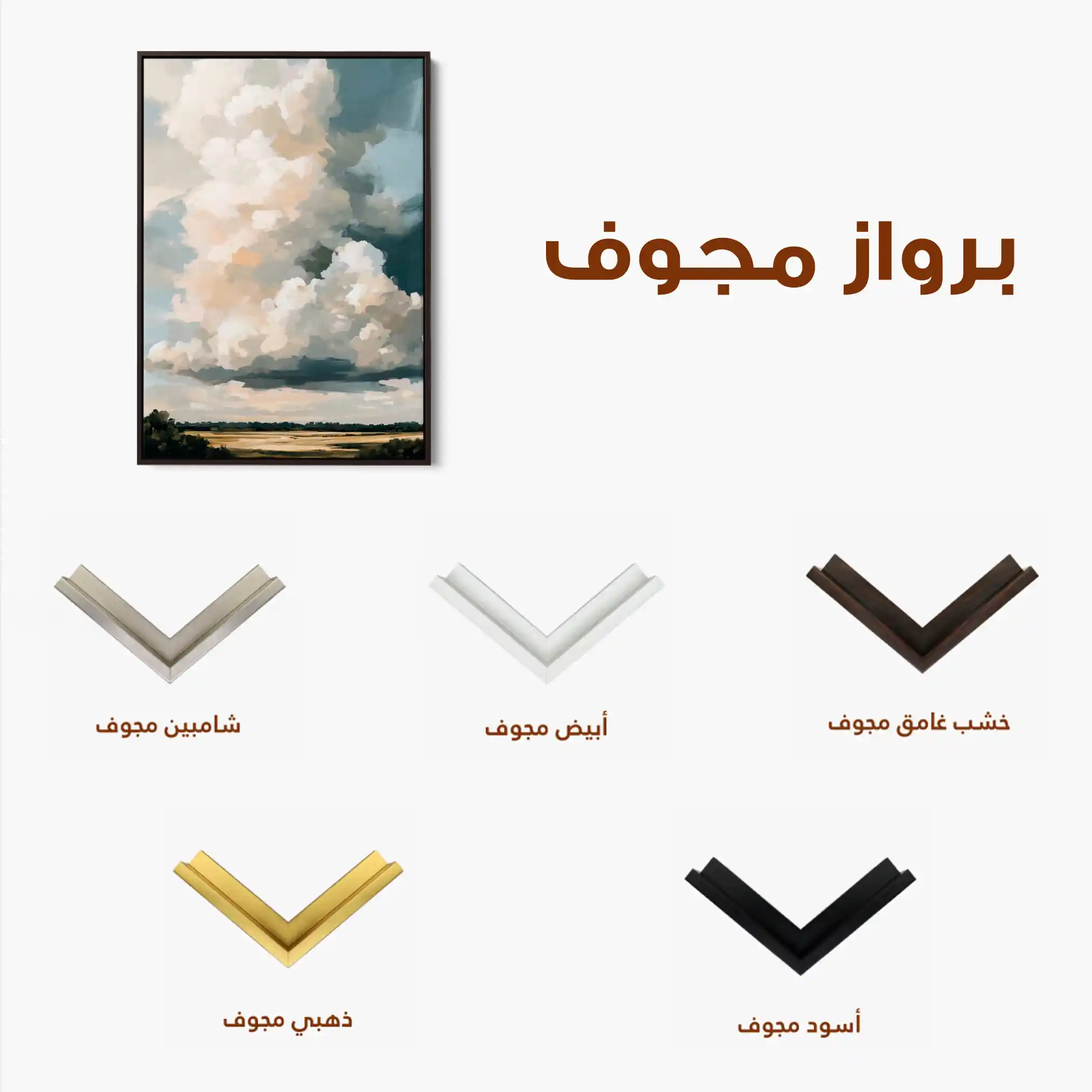 Landscape 349 Canvas Art 90 x 60 cm / Stretched on hidden frame