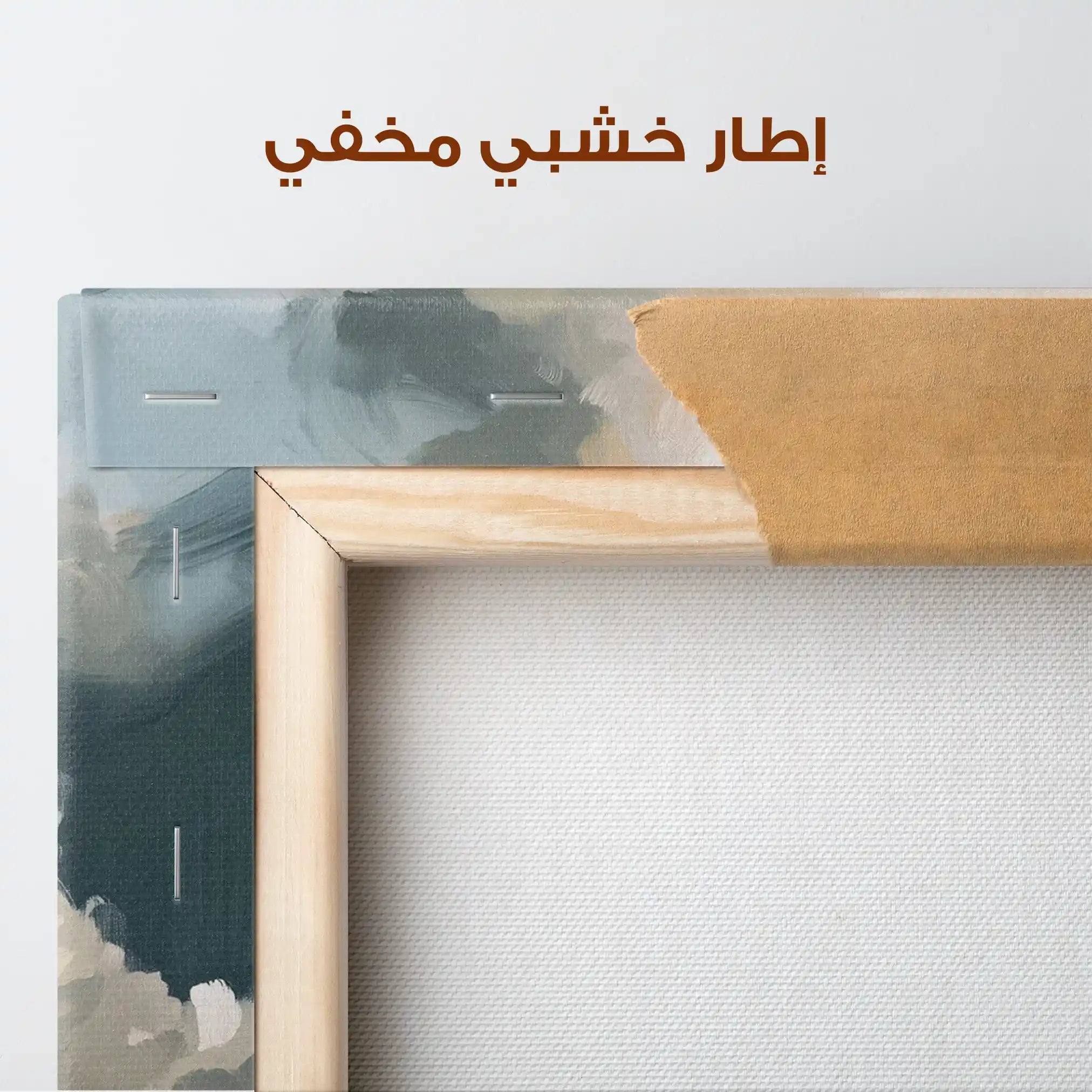 Landscape 349 Canvas Art 90 x 60 cm / Stretched on hidden frame