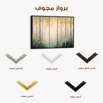 Landscape 351 Canvas Art 90 x 60 cm / Stretched on hidden frame