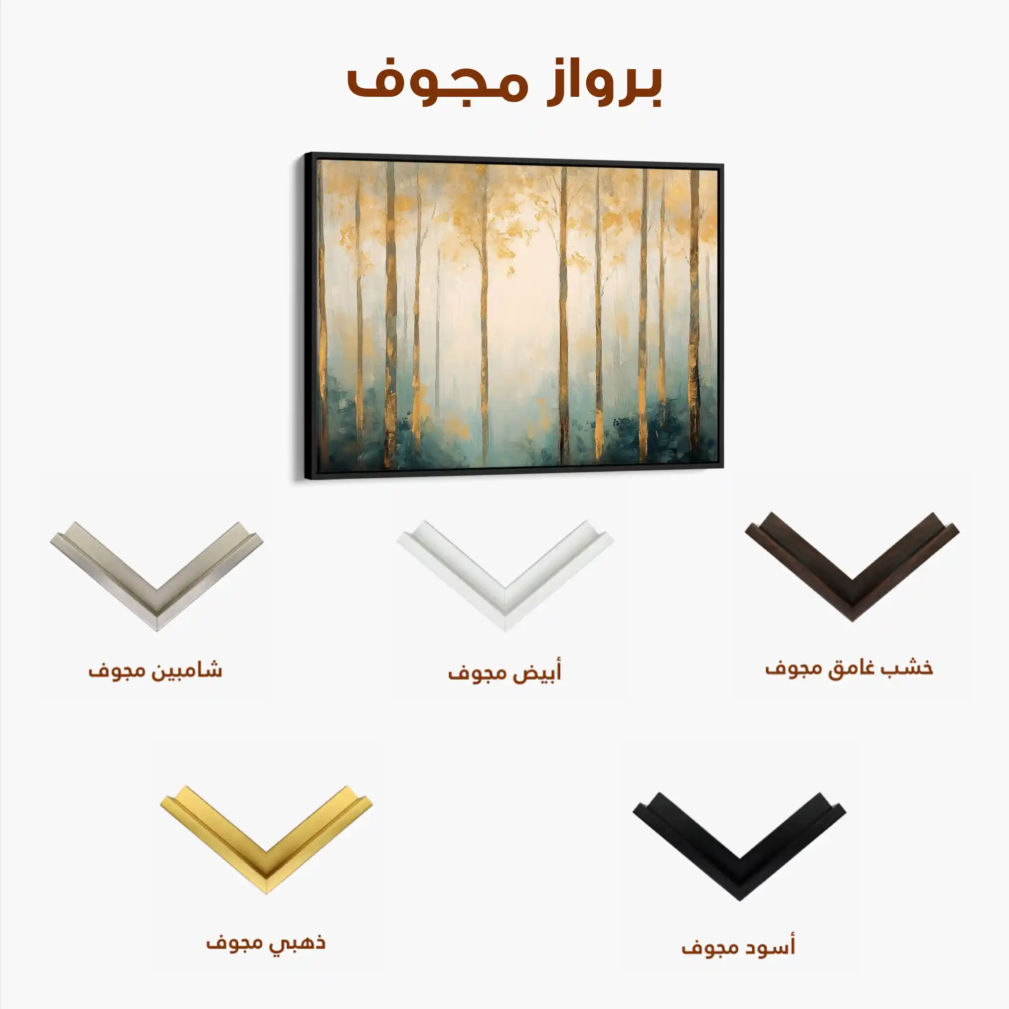 Landscape 351 Canvas Art 90 x 60 cm / Stretched on hidden frame