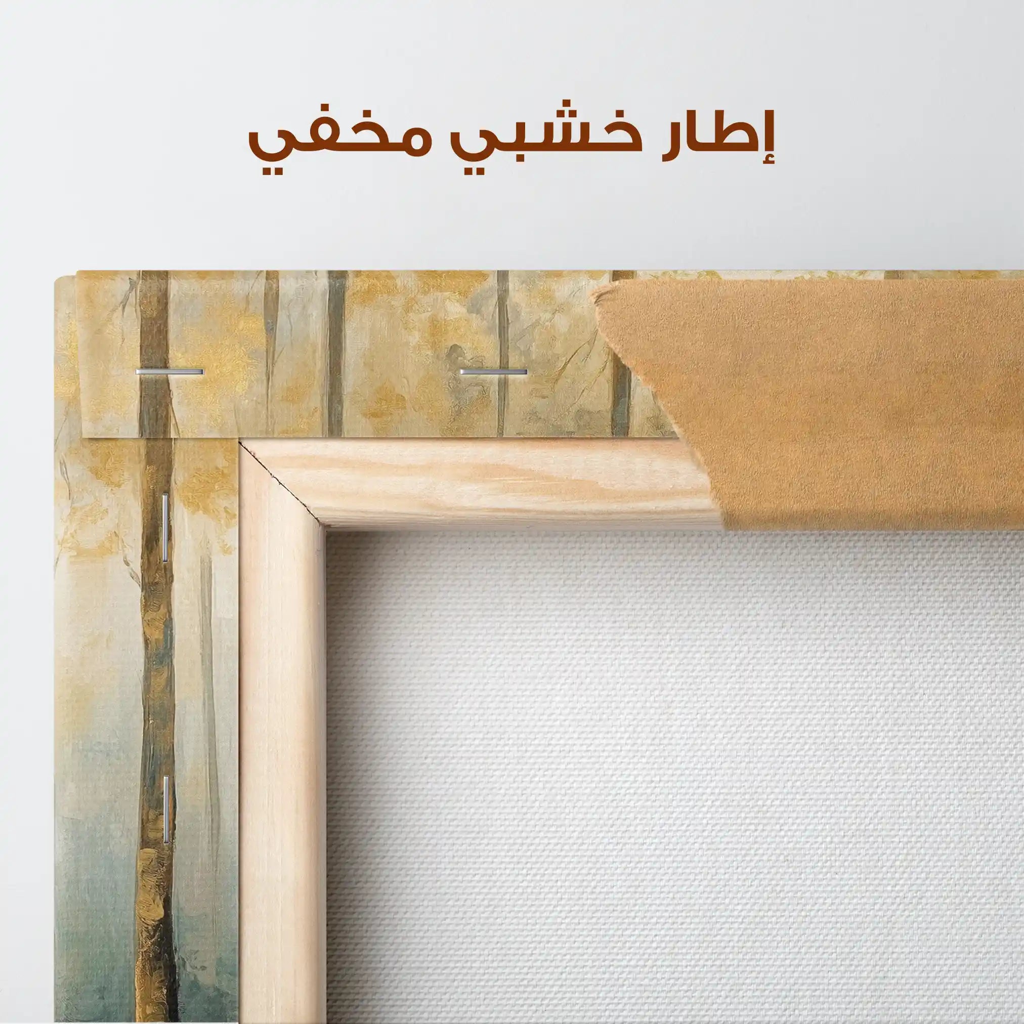 Landscape 351 Canvas Art 90 x 60 cm / Stretched on hidden frame