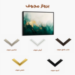 Abstract 353 Canvas Art 60 x 40 cm / Stretched on hidden frame