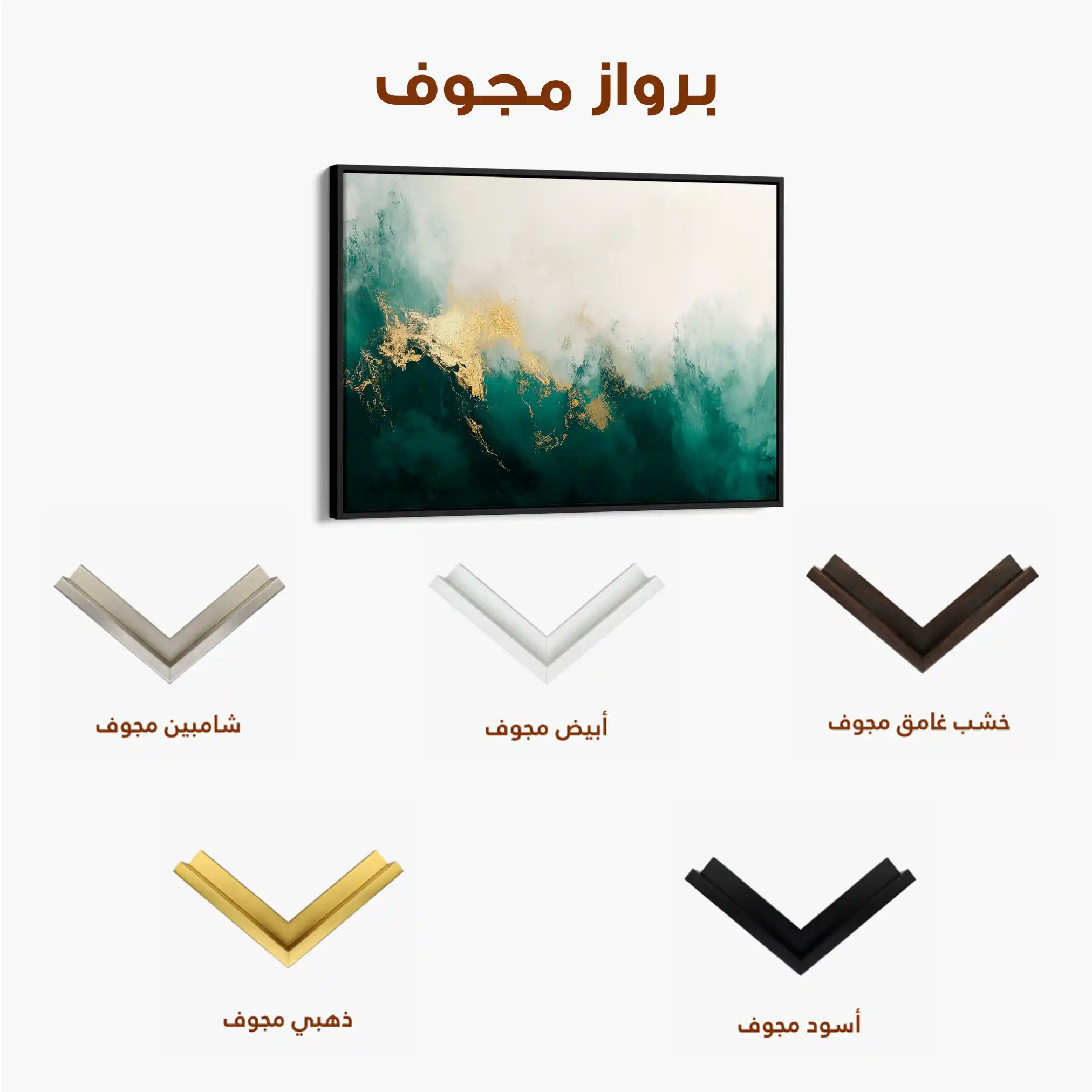 Abstract 353 Canvas Art 60 x 40 cm / Stretched on hidden frame