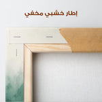 Abstract 353 Canvas Art 60 x 40 cm / Stretched on hidden frame