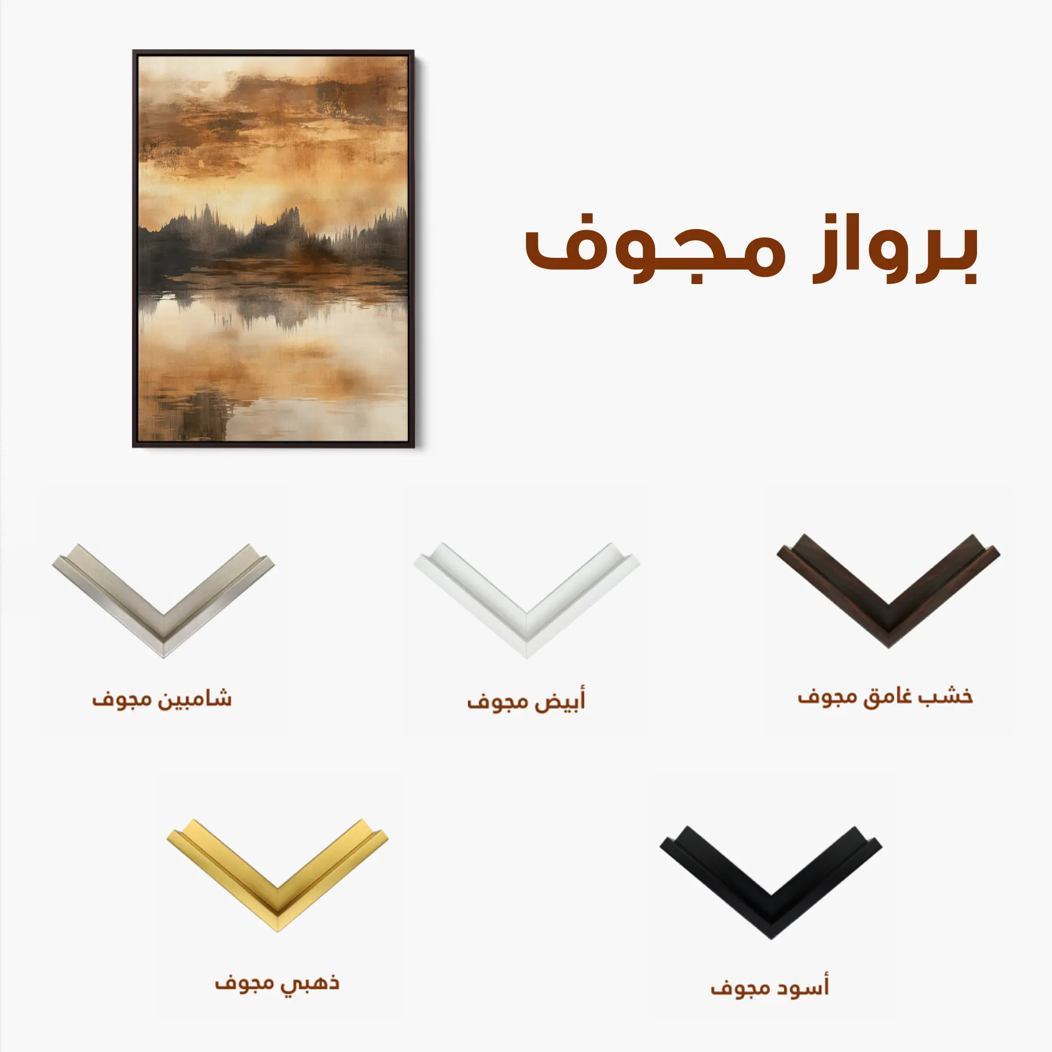 Abstract Canvas Wall Art WAD354-A 90 x 60 cm / Stretched on hidden frame