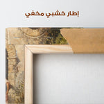 Landscape 355 Canvas Art 90 x 60 cm / Stretched on hidden frame