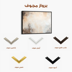 Abstract 356 Canvas Art 60 x 40 cm / Stretched on hidden frame