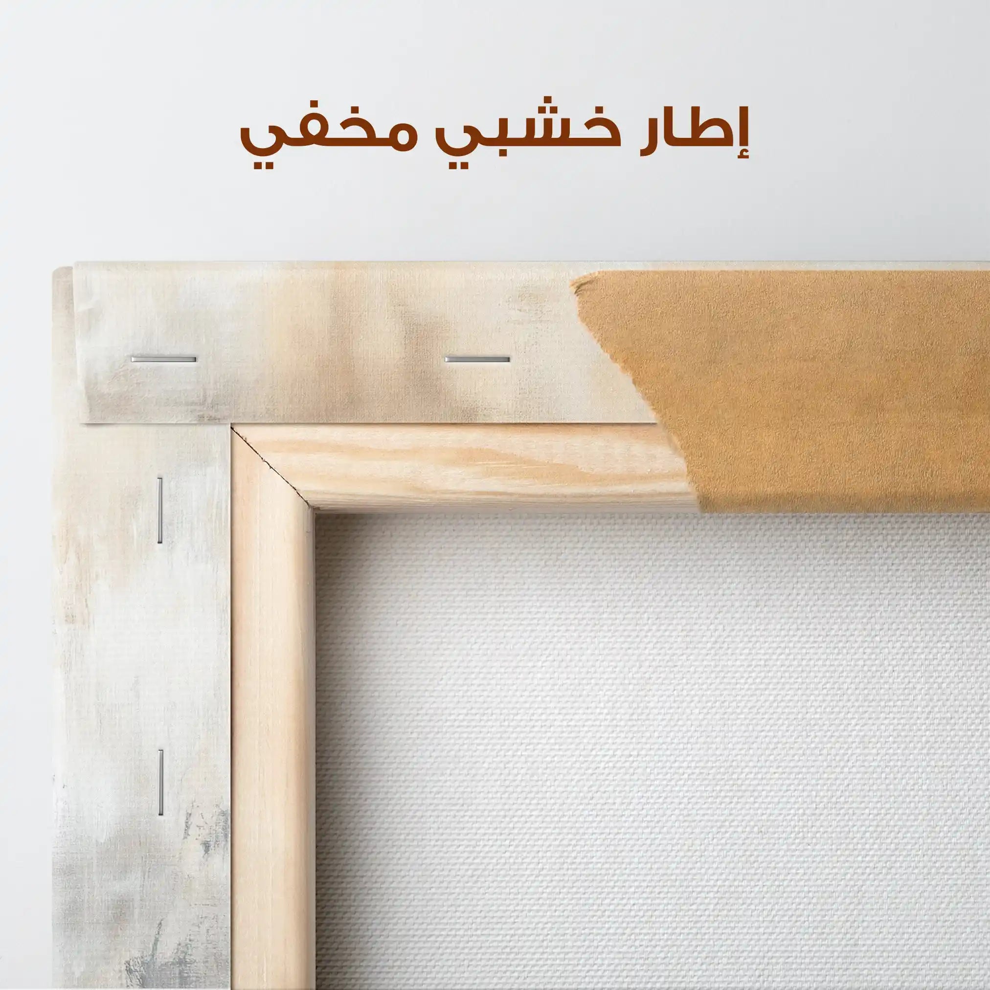 Abstract 356 Canvas Art 60 x 40 cm / Stretched on hidden frame