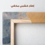 Landscape 356 Canvas Art 80 x 80 cm / Stretched on hidden frame