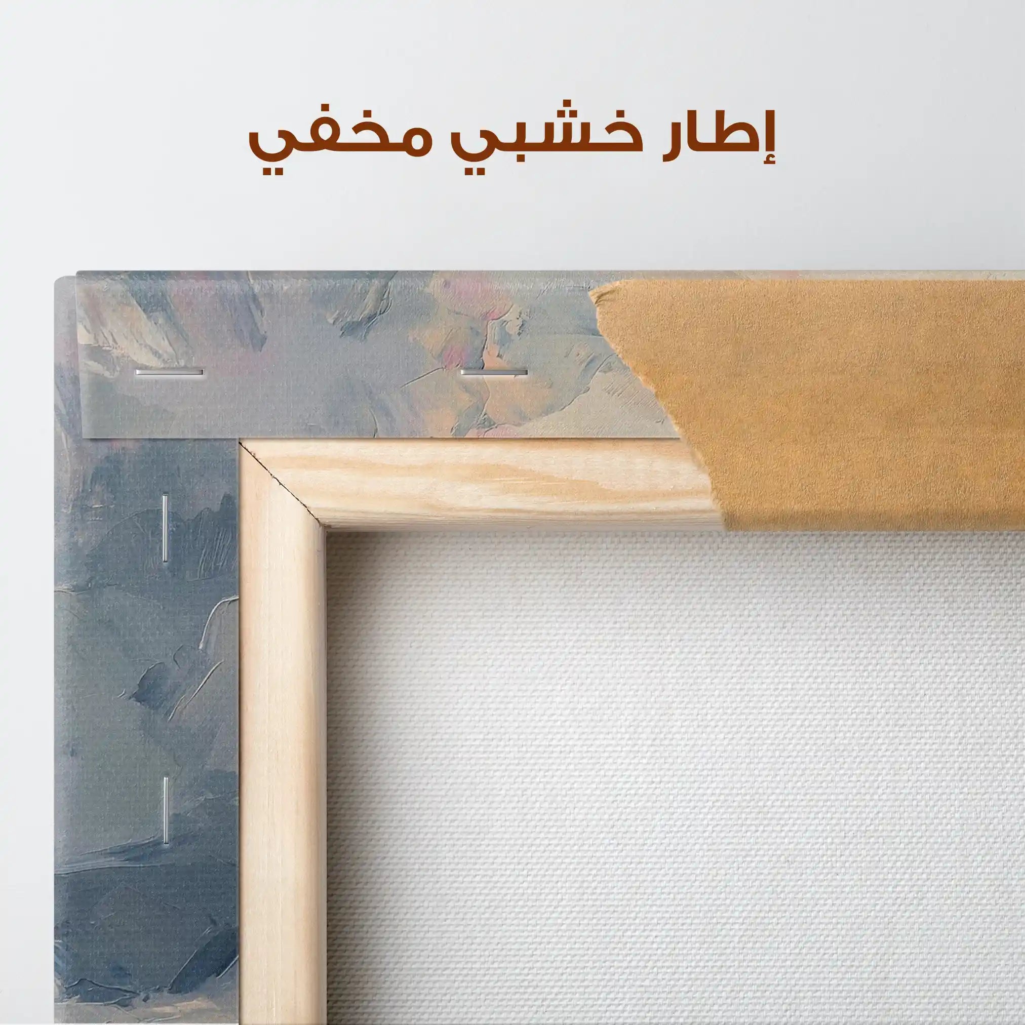 Landscape 356 Canvas Art 80 x 80 cm / Stretched on hidden frame