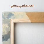 Landscape 357 Canvas Art 80 x 80 cm / Stretched on hidden frame