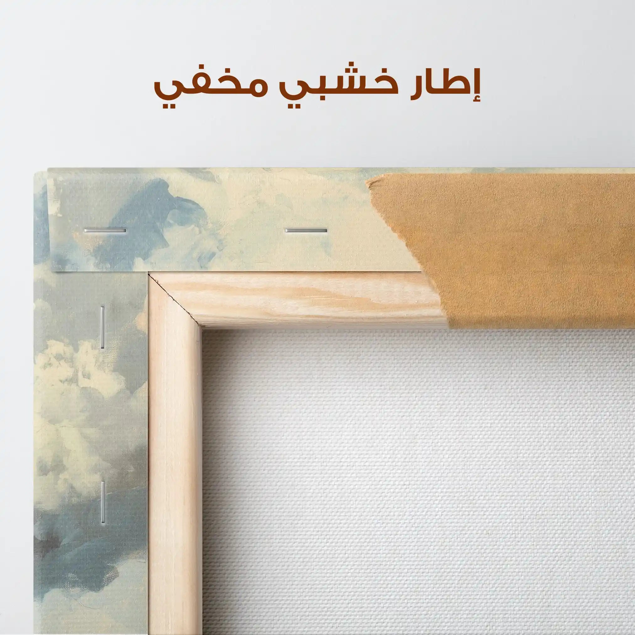 Landscape 357 Canvas Art 80 x 80 cm / Stretched on hidden frame