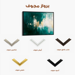 Abstract 358 Canvas Art 60 x 40 cm / Stretched on hidden frame